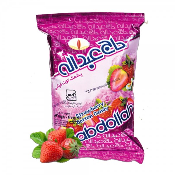 Hajabdollah Strawberry Cotton Candy 350g