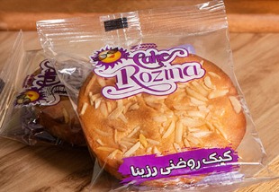 Rozina Peanut Slice Cake 65g – Soft Snack Cake Topped with Crunchy Roasted Peanuts